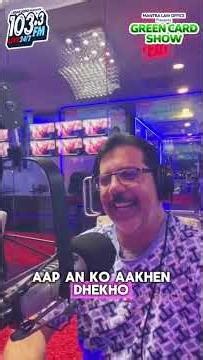 EZ Optical Houston | Recommended By Uma Mantarvadi #RJRshaidKhan #GreenCardShow #HoustonFM103.3