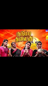 1.7K views · 20 reactions | Watch the interesting short film now in our YouTube Channel | Simply Time Pass | Facebook