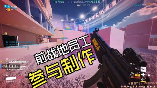 【THE FINALS】XSS主机试玩——观赏性拉满的游戏，队友强行带飞！适合三人开黑组队的FPS射击游戏