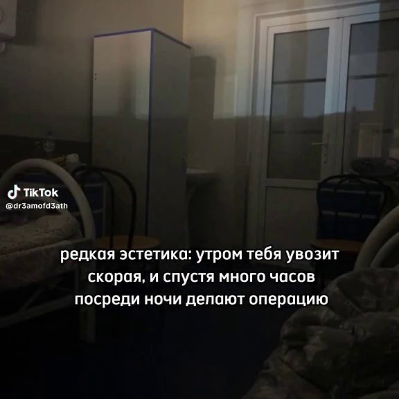 Hospital Aesthetics and Post-Operation Recommendations