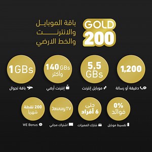 Telecom Egypt on Reels