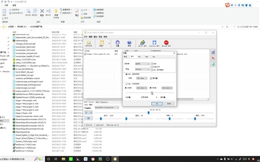 【教程视频】如何将MIDI文件转换为MP3文件