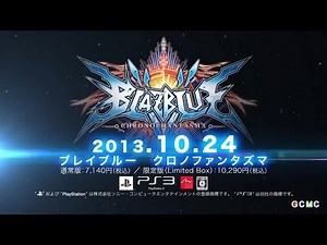 プレイステーション3 CM集 2013年