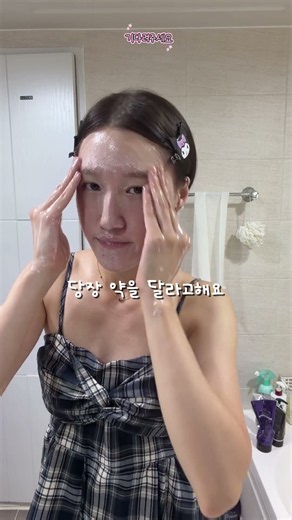환자분.. 일하고 있으니 기다려 주세요^^ #간호사 #공감