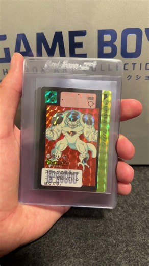 1991 Dragon Ball Carddass Part 8 — PSA submission