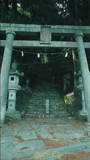 [Japan] Himuro Shrine - A Sacred & Majestic Spot in Yamanashi! 🏯
