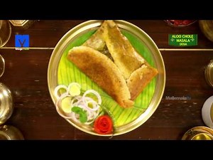 Aloo Chole Masala Dosa Recipe | How to make Aloo Chole Masala Dosa | Telugu Ruchi - Cooking Videos