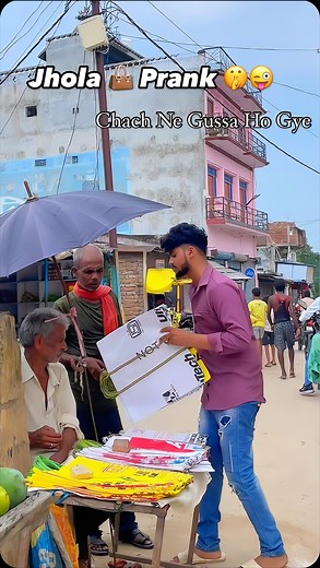 49K views · 1.3K reactions | Chacha dar  gye  | Akash Prank | Facebook