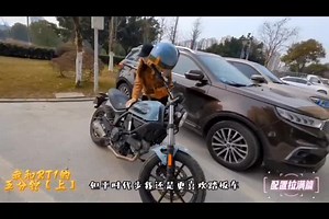 城市通勤利器RT1来了！它不是四轮车而是更为便捷的两轮踏板车……