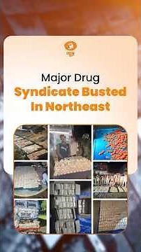 Assam-Tripura में बड़ा ड्रग नेटवर्क ध्वस्त, 231.8 KG Methamphetamine बरामद