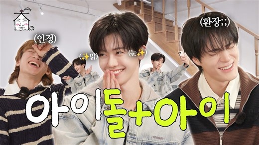 【中字】NCT JNJM 搞笑互动｜偶像or笨蛋偶像？全程记录