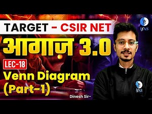 General Aptitude for CSIR NET Venn Diagram | Concept + Questions | PART - 1 | आगाज 3.0 | Lec-18