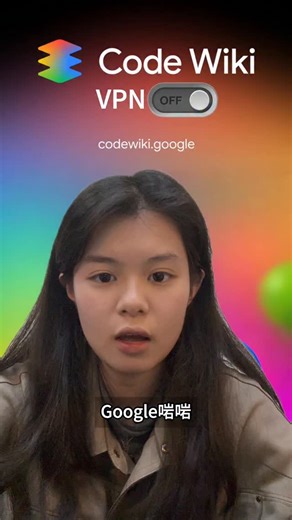 DotAI | 全港首個 AI 實用教學資訊平台 on Instagram: "DotAI今次又有新工具介紹比大家啦，立即試玩Google Code Wiki! 記得留言Wiki領取試玩link🔗 Seems only available for public big repos #CodeWiki #GoogleGemini #AItools #GitHub #OpenSource DevTools ProgrammerLife Coding"