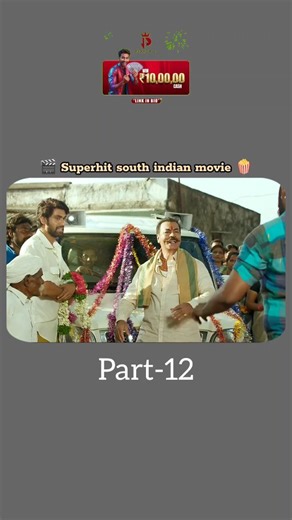 movie clips on Instagram: "🎬 Movie: Nene Raju Nene Mantri (2017) Nene Raju Nene Mantri ek powerful political action drama hai jo pyar, badle, corruption aur power ki race ko mix karke ek intense aur emotional kahani sunata hai. Film Jogendra (Rana Daggubati) ke ird-gird ghumti hai, jo apni biwi Radha (Kajal Aggarwal) se itna pyar karta hai ki apna naam bhi Radha Jogendra rakh leta hai. Ek tragic incident mein Radha ko insult aur miscarriage ka saamna karna padta hai, jiske baad Jogendra politic