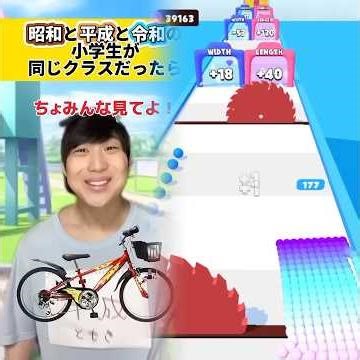 Please be careful as bicycle traffic rules will become stricter!!