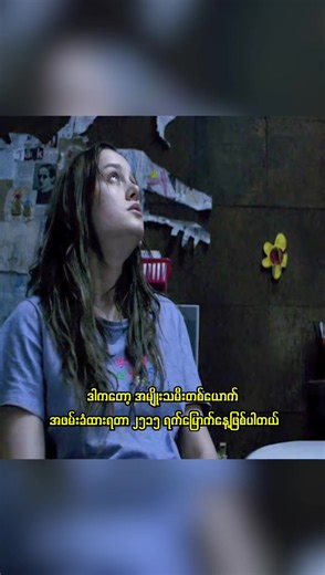 #1millionviews #movierecap #movie #moviereview #recap