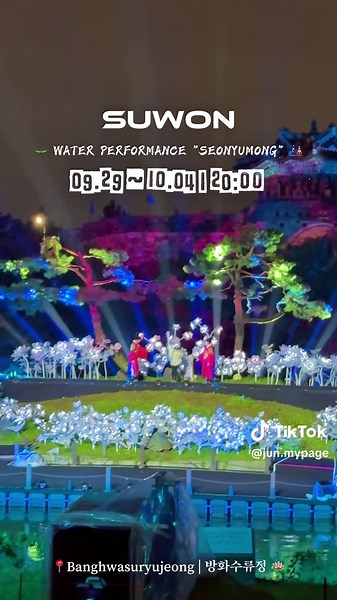 2025 수원 화성 문화제: 전통과 현대의 만남