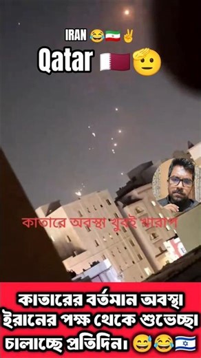 laugh warning: 🤣😂 Thanks Iran