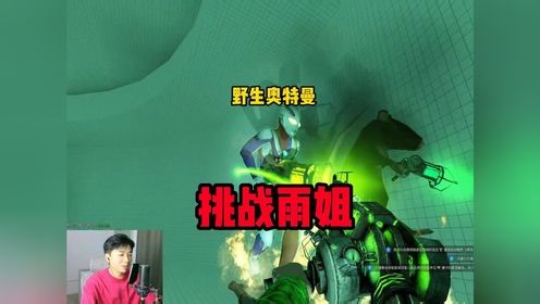 《来浴室地图泡澡》