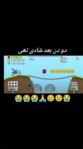 Digital Animation of Motorcycle Race on Vibrant Track