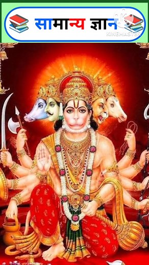 949K views · 23K reactions | Gk || Gk In Hindi || Gk Quiz || #gk #facts #viral #quotes | Target Gk Wala | Facebook