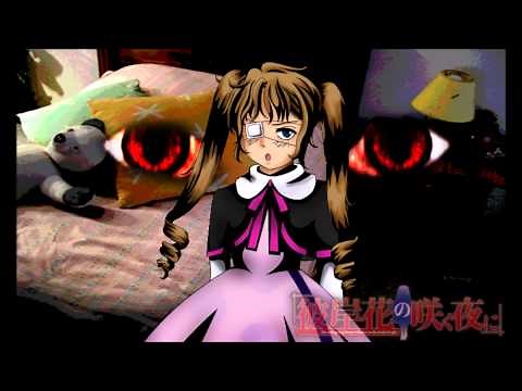 Higanbana No Saku Yoru Ni OST - Conviction Corridor