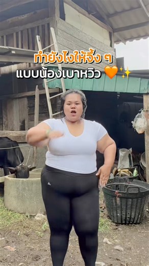 ปีใหม่ คนใหม่ ของจริง‼️🤭 #KIO #เม็ดหยุด #รีวิวเม็ดหยุด | KIO Official