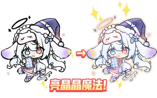 我流线稿改色思路【一键增加氛围感】