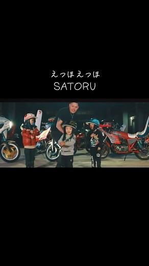 #satoru #ミーム #音mad #えっほえっほ #CapCut