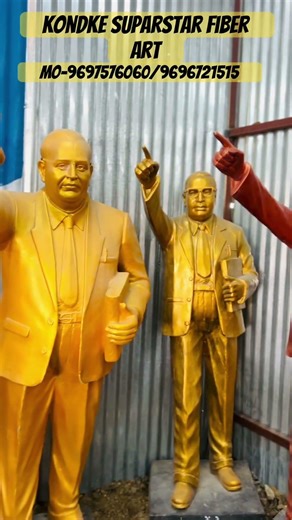 Dr Babasaheb Ambedkar Fiber status #all home delivery all cantari#Fiber glass #