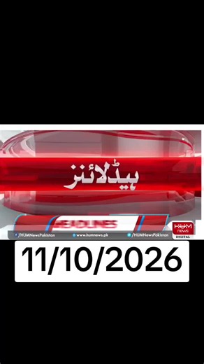11 October 2026: Barkings News Headline & What to Expect