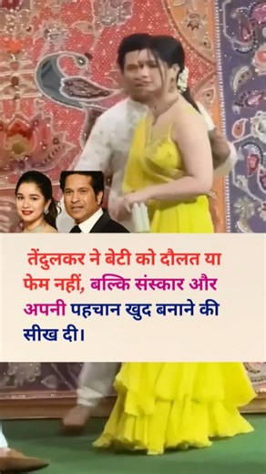 Sachin Tendulkar, Sara Tendulkar and Arjun Tendulkar | #nivetadhingramusic #ytshorts #motivation