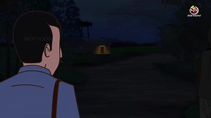 1.6M views · 10K reactions | Part-1 Atul Daktar || Bangla Story || Ssoftoons❤ Watch this scary horror story.... #ScaryStoriesInBangla #GolpoinBangla #BanglaStories #EntertainingAnimation #TrendingCartoon #ViralVideo #ShareableCartoon #ViralAnimationClip #Ssoftoons #cartoon #BanglaCartoon #video #golpo #viralvideo #animation #fairytale #digitalcartoonsc | Ssoftoons Bangla | Facebook