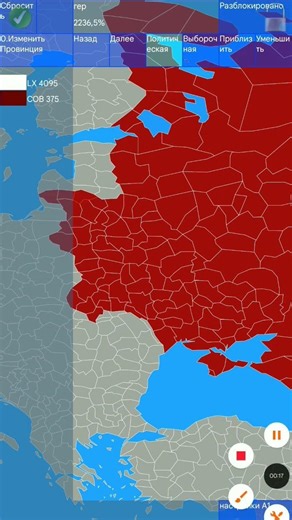 Молотов и Риббентроп