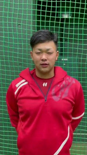 【カープ公式】選手メッセージ(林選手)