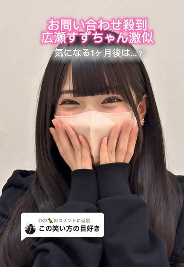 二重埋没の効果と経過を追う