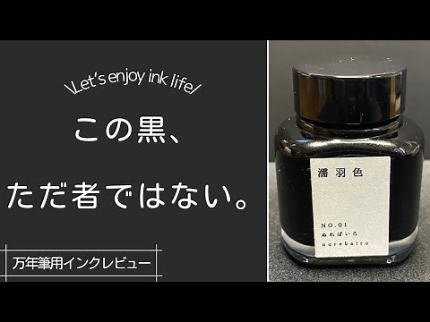 [Kyoto Sound: Nurehairo] I don't really want to tell anyone about this! Introducing my special bl...