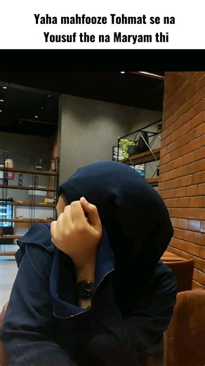 Tohmat(accusations).... #lines, #quotes, #islamiclines, #thoughts,