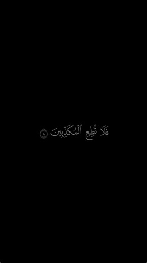 legend 💫 ad (@legends.ad)’s videos with original sound - ﴿ القرآن الكريم ﴾