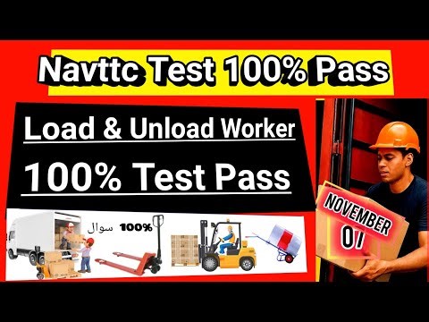 NAVTTC Load unload worker practical test Paper Complete test in urdu 2025 #navttc2025 #practical