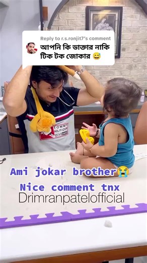 Replying to @r.s.ronjit7 #fypシ゚viral #foryourpage #foryoupage #foryou #f #fy #fyp