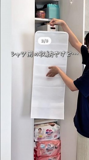 【ダイソー】書類収納3選
