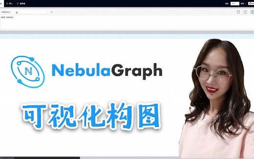 Nebula Graph Studio 可视化建模