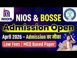 NIOS Admission April 2026: Last Chance? | NIOS vs BOSSE Board कौन-सा सही है? | 10th / 12th Process