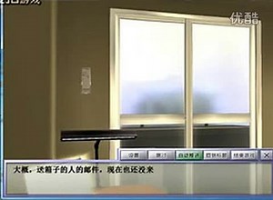 箱娘(心灵控制类)887