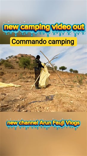 commando camping video #cobra #soldiers #commando #marcos #military #song #army