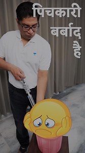 2.7K views · 11 reactions | बिना पानी के पिचकारी बर्बाद है !...