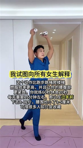 Last-Minute Spring Festival Prep: Watch How It's Done