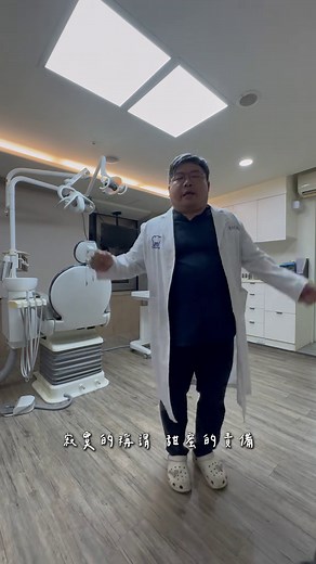 膽小鬼翻唱：就算膽小也值得被愛
