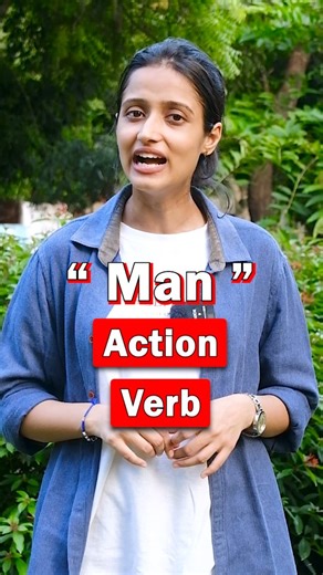26K views · 246 reactions | Do you know the meaning of this word " MAN " . . . . . . . . . #englishspeaking #englishtips #englishvocabulary #englishgrammar #english #englishlearning #englisheveryday #spokenenglish #learning #ingles #ielts #viral #trending #viralvideos | Bari English Academy | Facebook